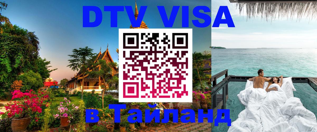Оформление DTV визы под ключ: стоимость и тарифы, только загранпаспорт - Осло  04.10.2025 